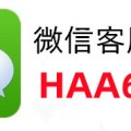 厉害了!小程序跑得快有猫腻吗”(提高胜率)